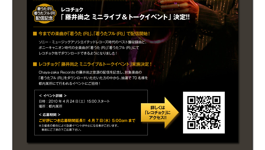 藤井尚之　SAX & SINGライブDVD 新品未開封 藤井尚之 SAX & SINGライブDVD 新品未開封 2025年最新】藤井尚之の人気